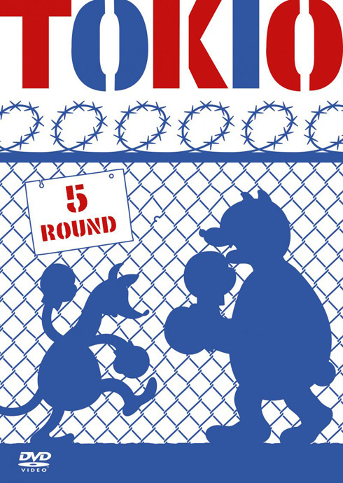 5 ROUND