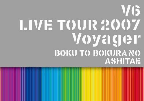 V6 LIVE TOUR 2007 Voyager -僕と僕らのあしたへ-