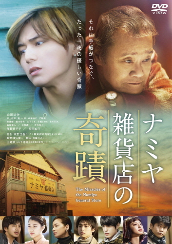 Standard version DVD image