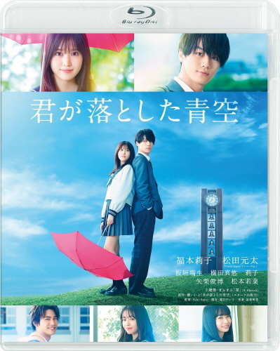 Blu-ray Standard Edition Image