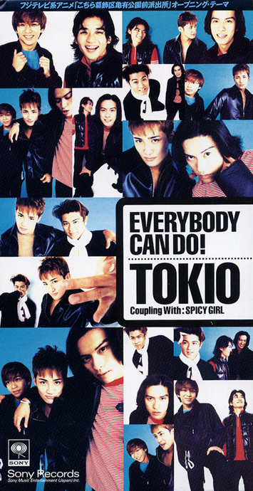 Everybody Can Do!／SPICY GIRL