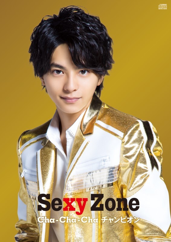 Sexy Zone Shop盤S画像