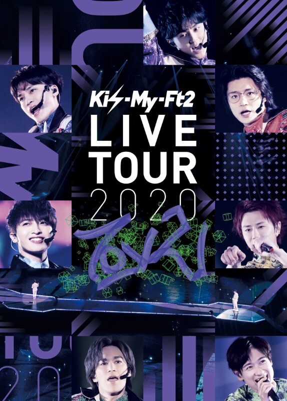 Kis-My-Ft2 LIVE TOUR 2020 To-y22