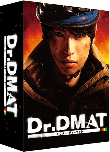 Dr.DMAT