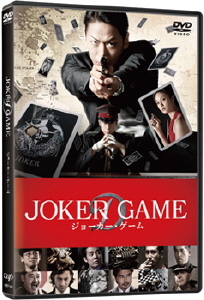 DVD Standard Edition Image