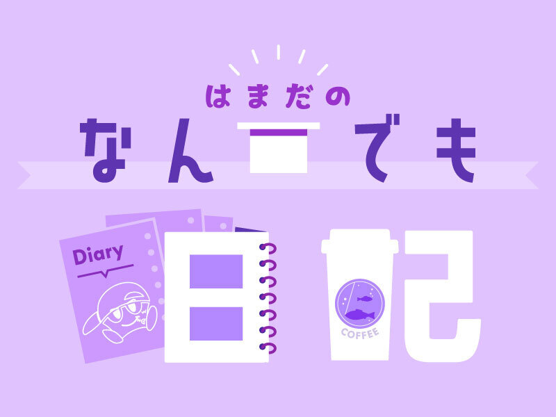 Hamada&#39;s Everything Diary