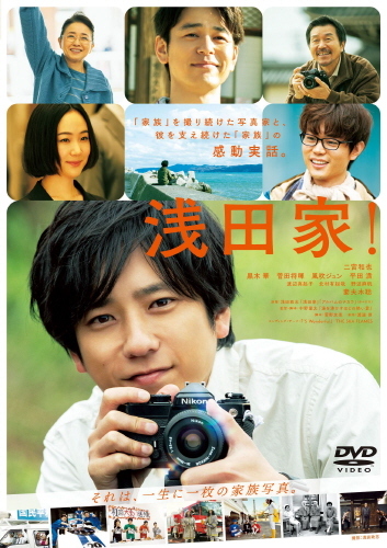 DVD Standard Edition Image