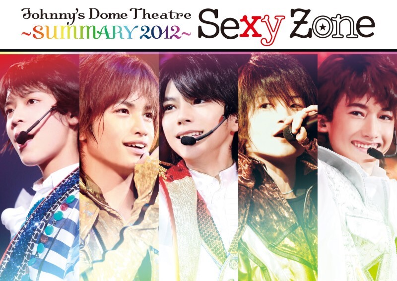 Johnny's Dome Theatre～SUMMARY2012～Sexy Zone