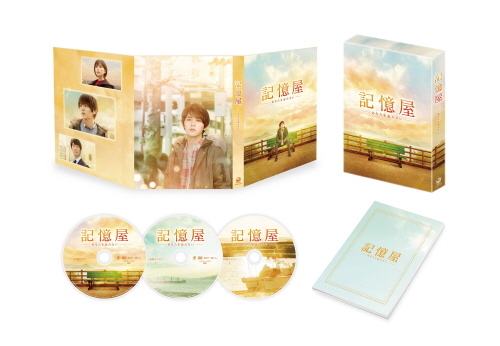 Blu-ray Deluxe Edition Image