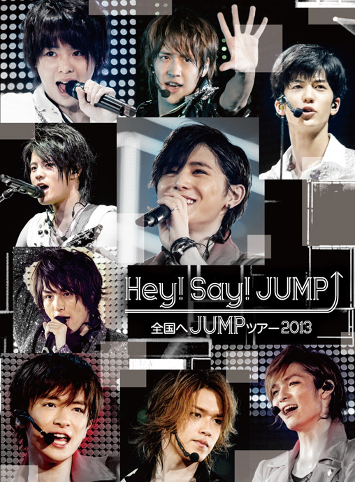 全国へJUMPツアー2013｜STARTO ENTERTAINMENT