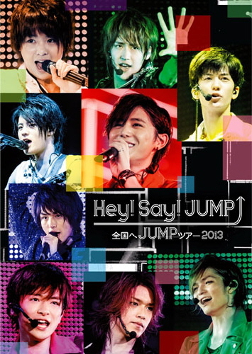 全国へJUMPツアー2013