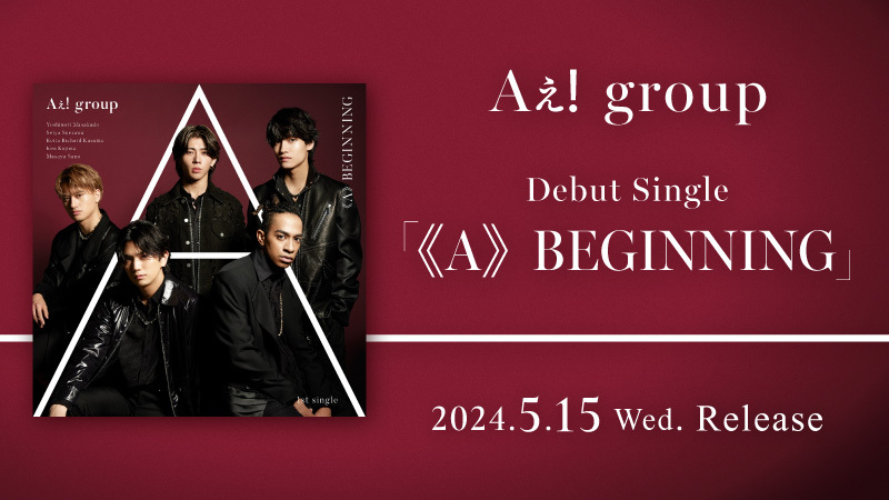 Aぇ! group｜STARTO ENTERTAINMENT