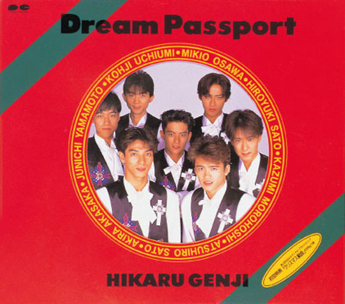 DREAM PASSPORT2