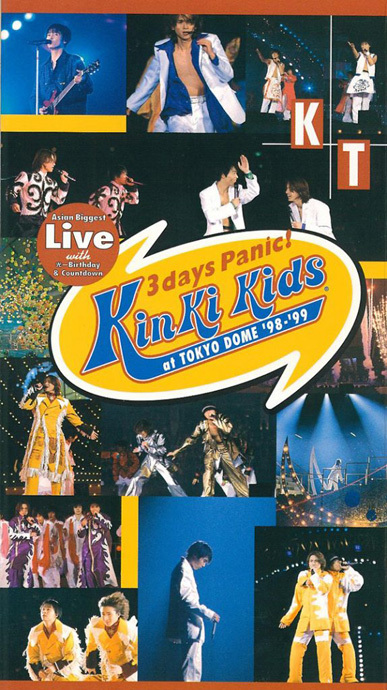 Asian Biggest Live with 光一Birthday KinKi Kids 3 days Panic! at TOKYO DOME '98-'993