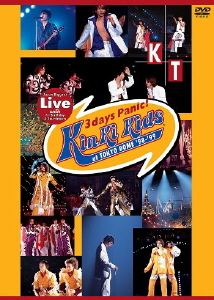 Asian Biggest Live with 光一Birthday KinKi Kids 3 days Panic! at TOKYO DOME '98-'99