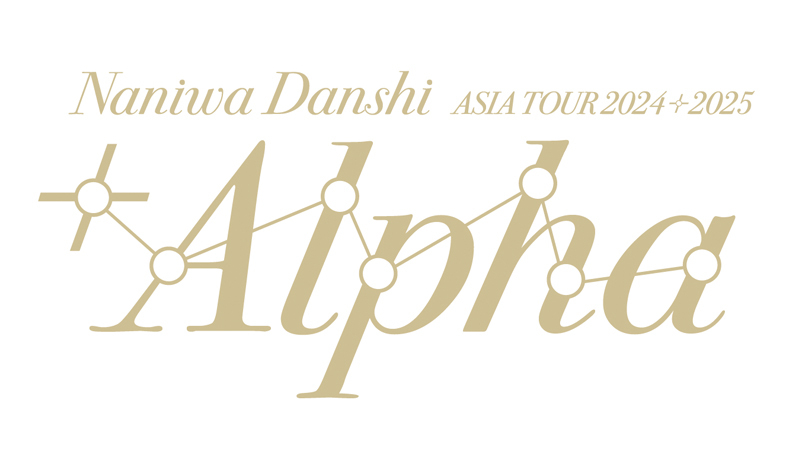 Naniwa Danshi ASIA TOUR 2024+2025 +Alpha