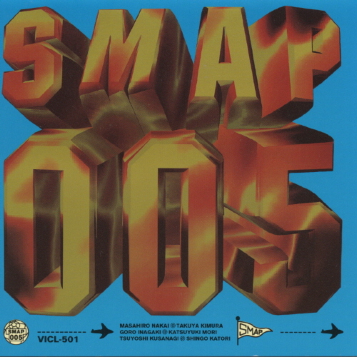 SMAP 005