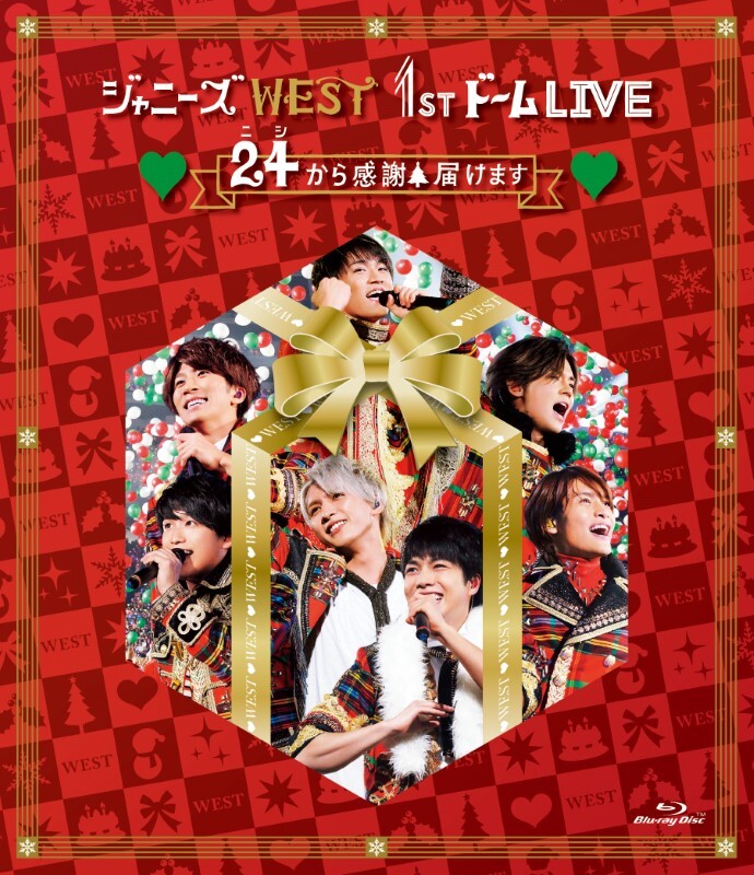 ジャニーズWEST 1st ドーム LIVE ♡24(ニシ)から感謝 届けます♡2