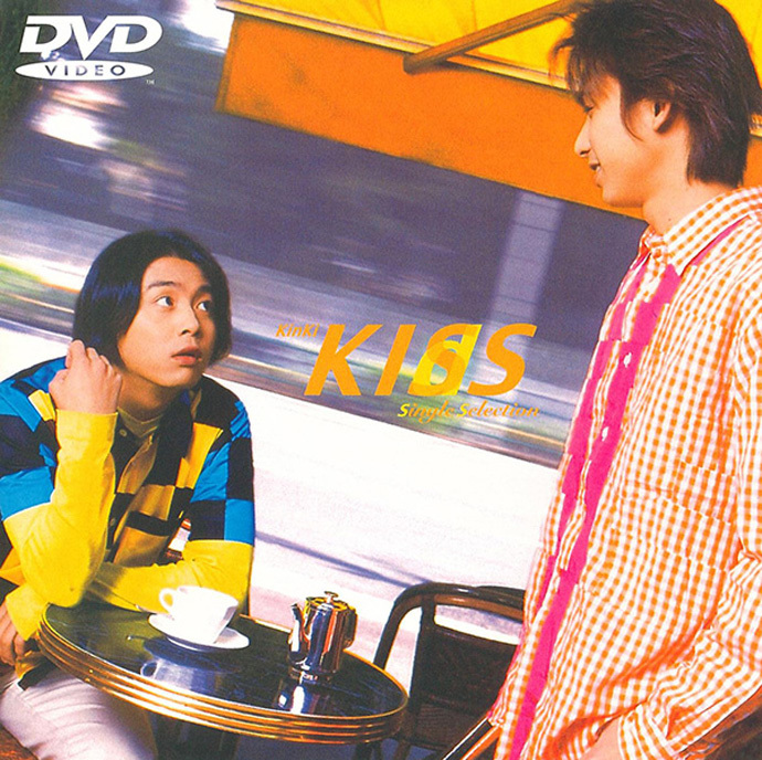 KinKi KISS Single Selection