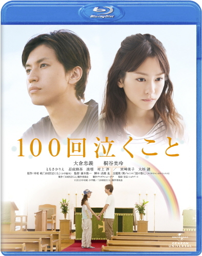 Blu-ray Standard Edition Image