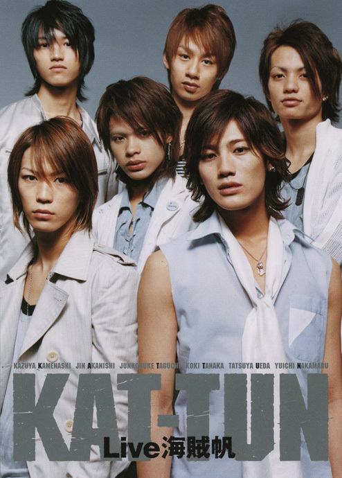 KAT-TUN Live 海賊帆