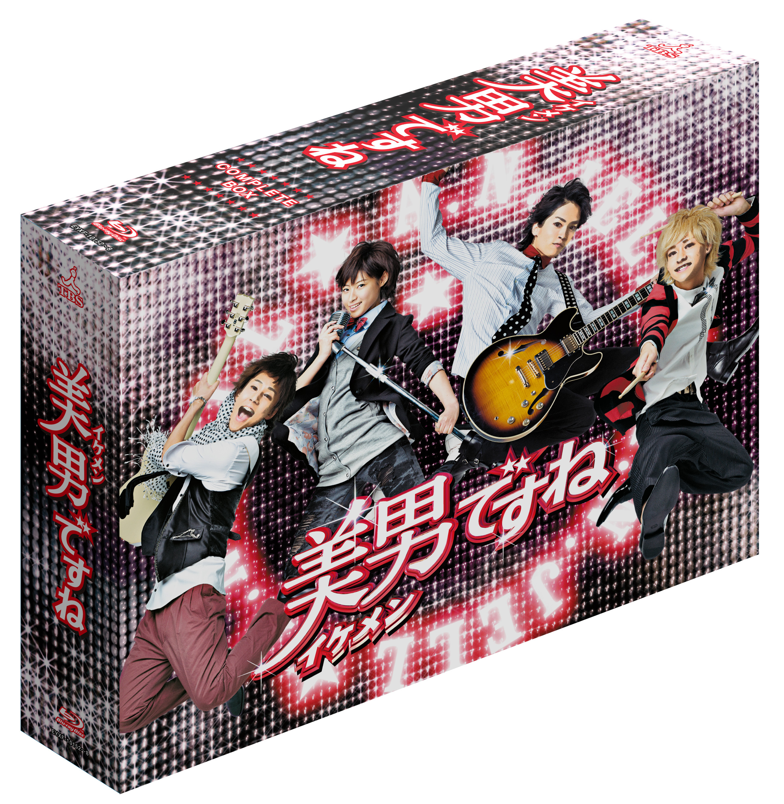 美男ですね Blu-ray BOX